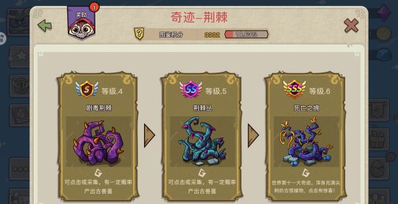 幻兽爱合成开局怎么玩？全方位玩法技巧攻略教学[视频][多图]图片4