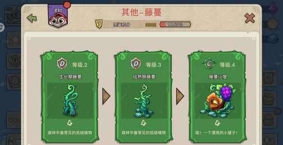 幻兽爱合成开局怎么玩？全方位玩法技巧攻略教学[视频][多图]图片3