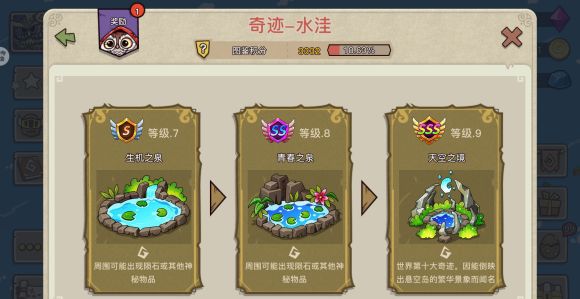 幻兽爱合成开局怎么玩？全方位玩法技巧攻略教学[视频][多图]图片6