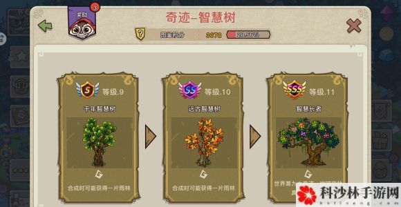 幻兽爱合成开局怎么玩？全方位玩法技巧攻略教学[视频][多图]图片7