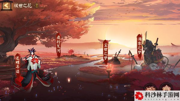 阴阳师彼世之花怎么玩？彼世之花活动详情介绍[视频]