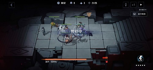 无期迷途4-11怎么过 关卡通关攻略