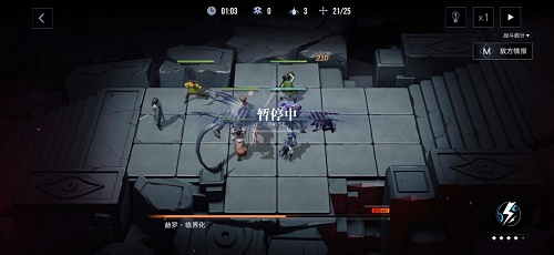 无期迷途4-11怎么过 关卡通关攻略