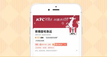 原神KFC联动兑换码美团获取方法分享，KFC联动套餐美团购买操作步骤一览[视频][多图]图片2