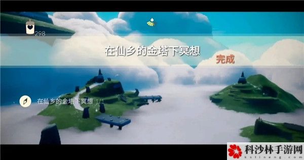 光遇3.4仙乡的金塔下冥想任务怎么完成？3月4日金色光芒位置攻略大全[视频][多图]图片5