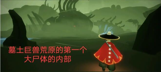 光遇3.4仙乡的金塔下冥想任务怎么完成？3月4日金色光芒位置攻略大全[视频][多图]图片8