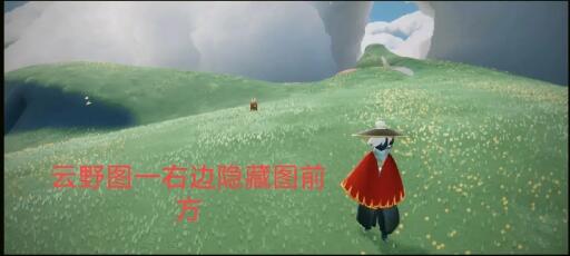 光遇3.4仙乡的金塔下冥想任务怎么完成？3月4日金色光芒位置攻略大全[视频][多图]图片10