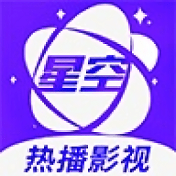 星空传媒mv在线观看免费高清中文