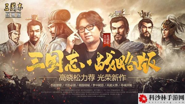 三国志战略版3月10日更新了什么？司马懿战法更新调整内容介绍