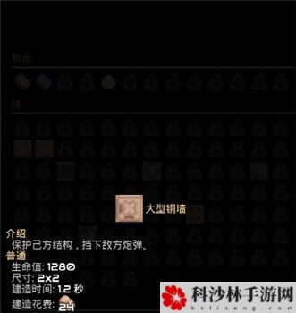 像素工厂战役模式通关攻略，2021新版战役模式通关流程图文教学[多图]图片5