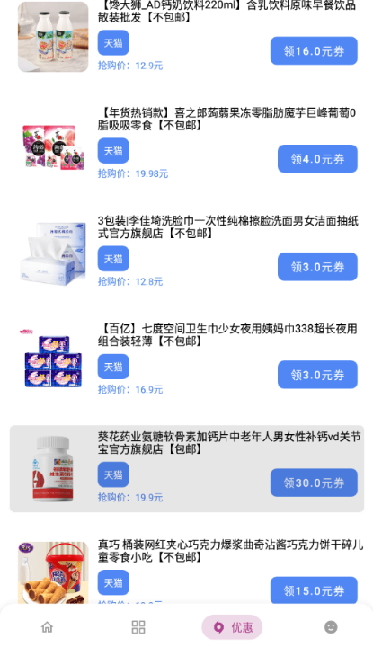 小磊软件库修复版安卓版下载-小磊软件库修复版下载v3.1