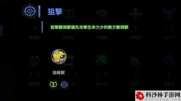 数码宝贝自走棋怎么玩？新手入门少走弯路攻略大全[视频][多图]图片4