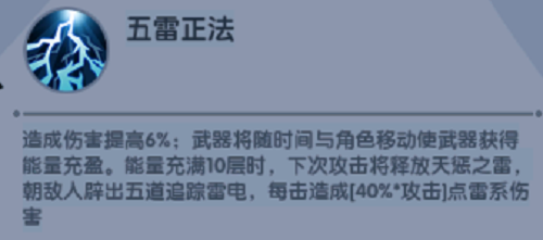 古荒遗迹双剑技能怎么搭配 职业技能搭配攻略