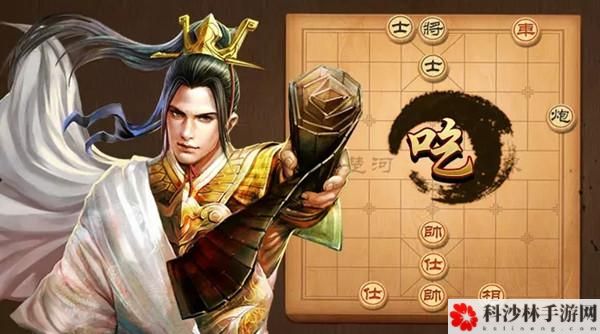 天天象棋3.8残局挑战通关攻略，残局挑战219期破解步骤图文一览[视频]