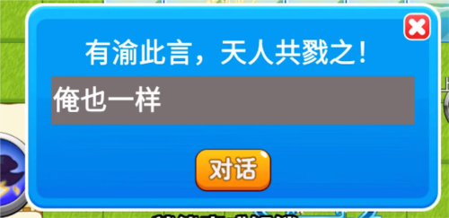 别惹农夫张飞怎么解锁 隐藏皮肤解锁攻略