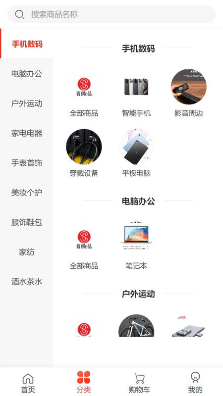 奢创e品.jpg