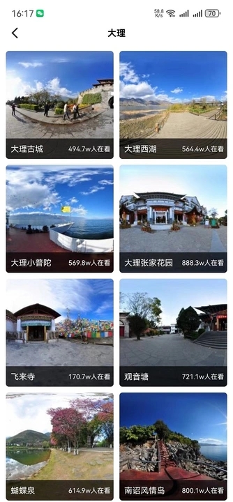 家乡高清全景地图.jpg