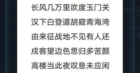 犯罪大师3.12侦探委托答案是什么？3.12特殊快递正确答案解析[视频][多图]图片3