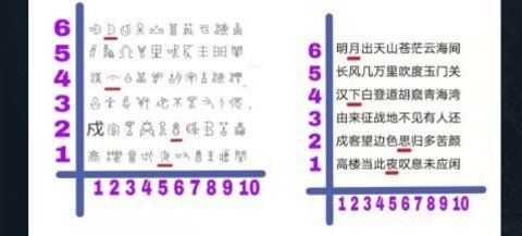 犯罪大师3.12侦探委托答案是什么？3.12特殊快递正确答案解析[视频][多图]图片4