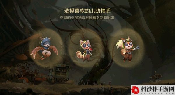 第五人格树冠位置图示，森林之树树冠具体位置详解[多图]图片3