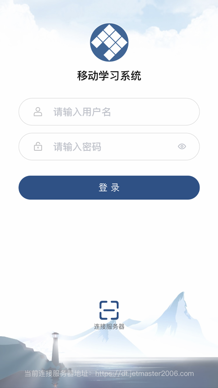 佳腾教育app安卓官网版下载-佳腾教育app下载v2.2.8