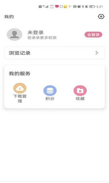 游咔破解版无限积分免登录下载-游咔破解版无限积分下载v3.5.0