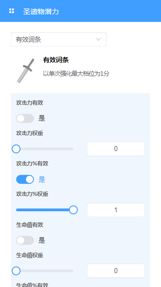 原神莫娜占卜铺最新版