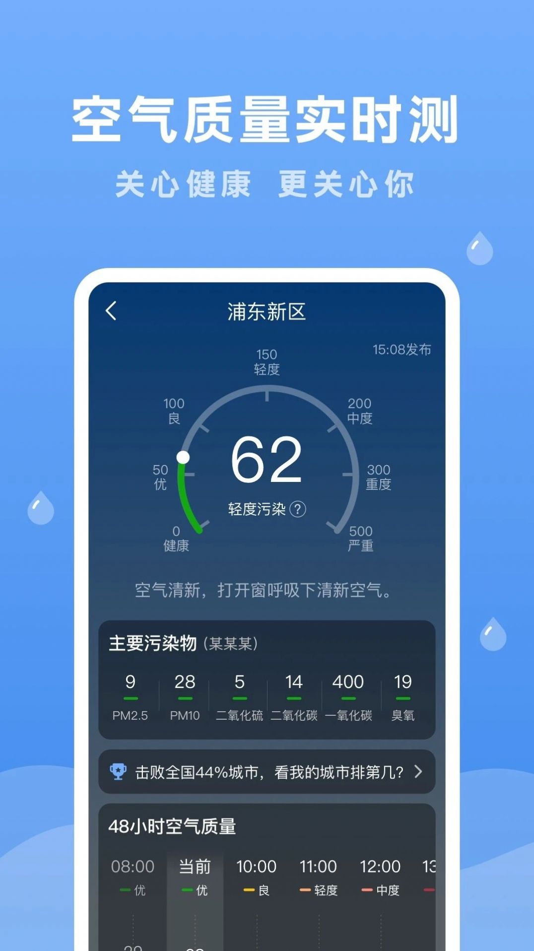 润雨天气.jpg