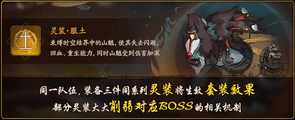 《神都夜行录》X《阴阳师》联动活动今日开幕!