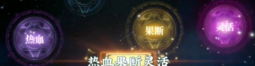 斗罗大陆2绝世唐门手游蓝电霸王龙武魂觉醒怎么选择？蓝电霸王龙觉醒攻略[多图]图片2