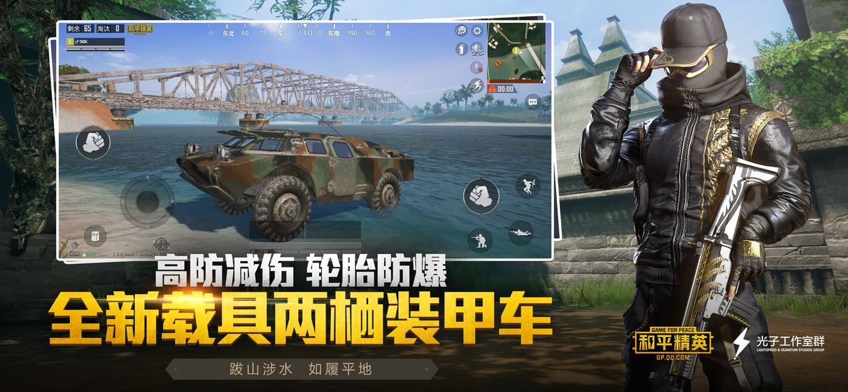 PUBG Tool无任务