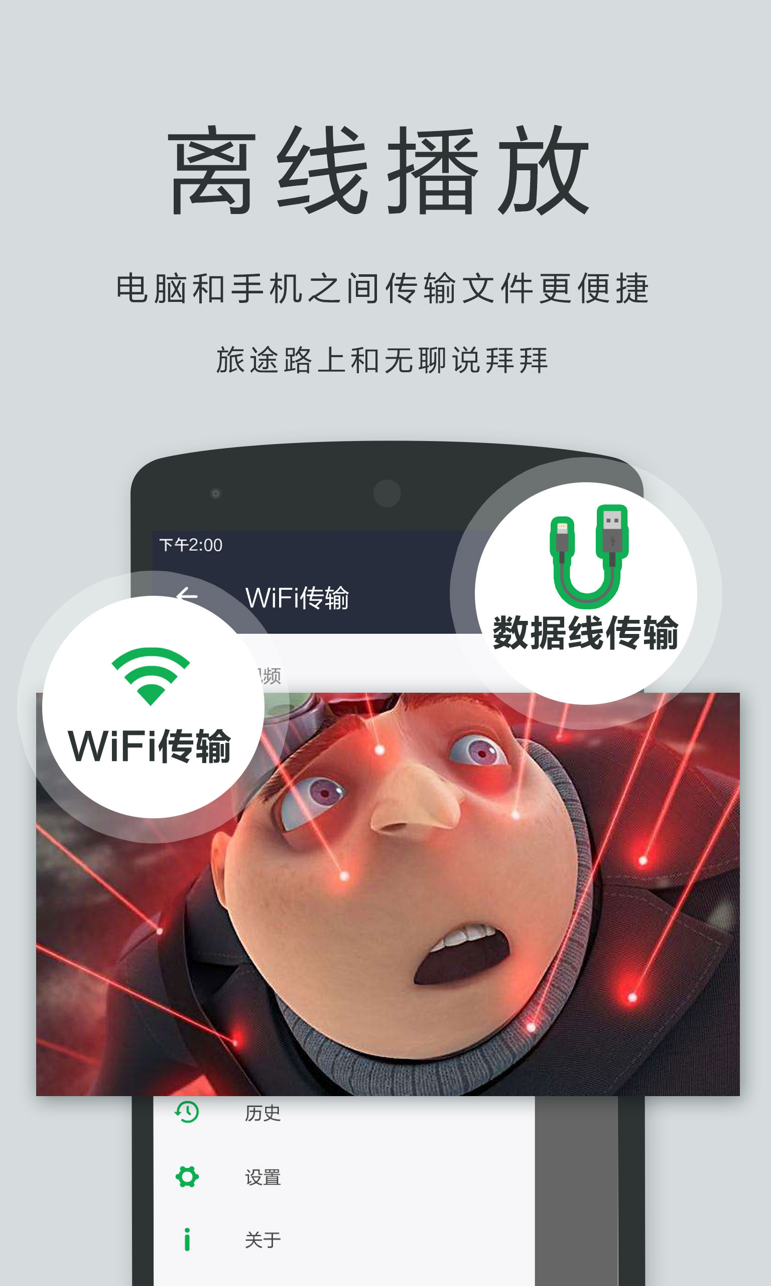 私人影院播放器app免费版下载-私人影院播放器app下载v5.00.37