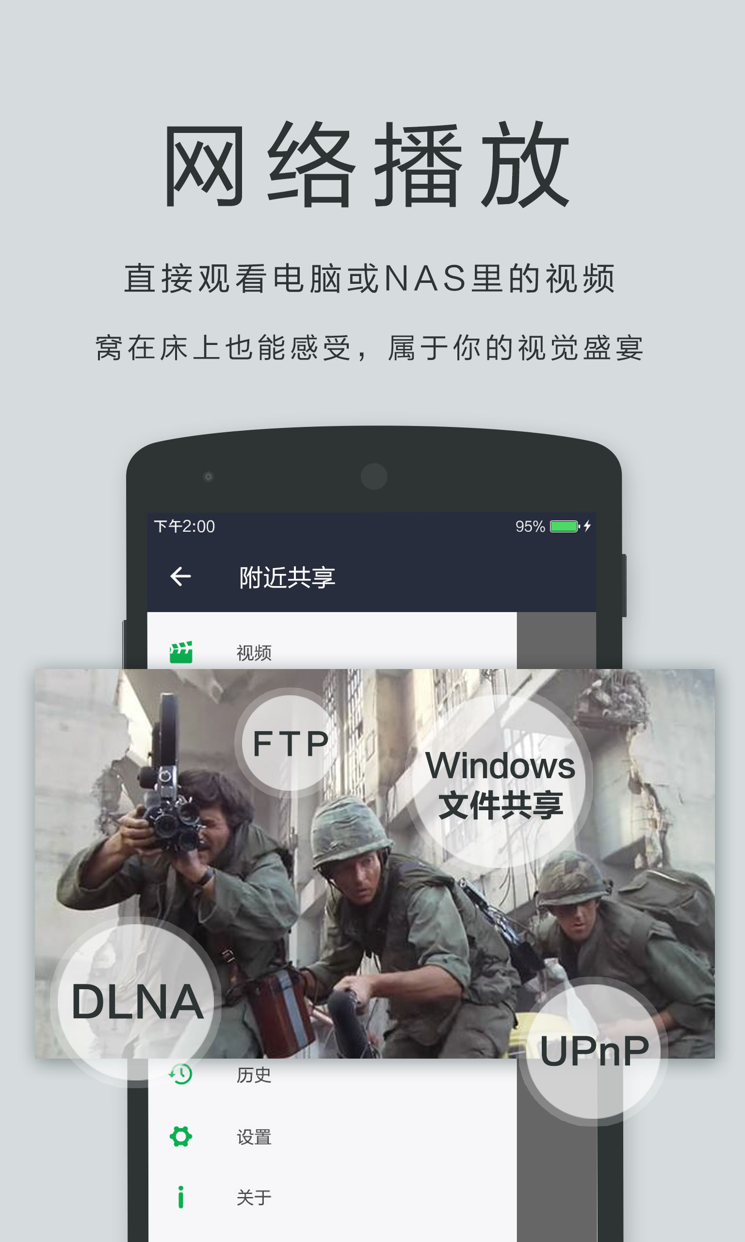 私人影院播放器app免费版下载-私人影院播放器app下载v5.00.37