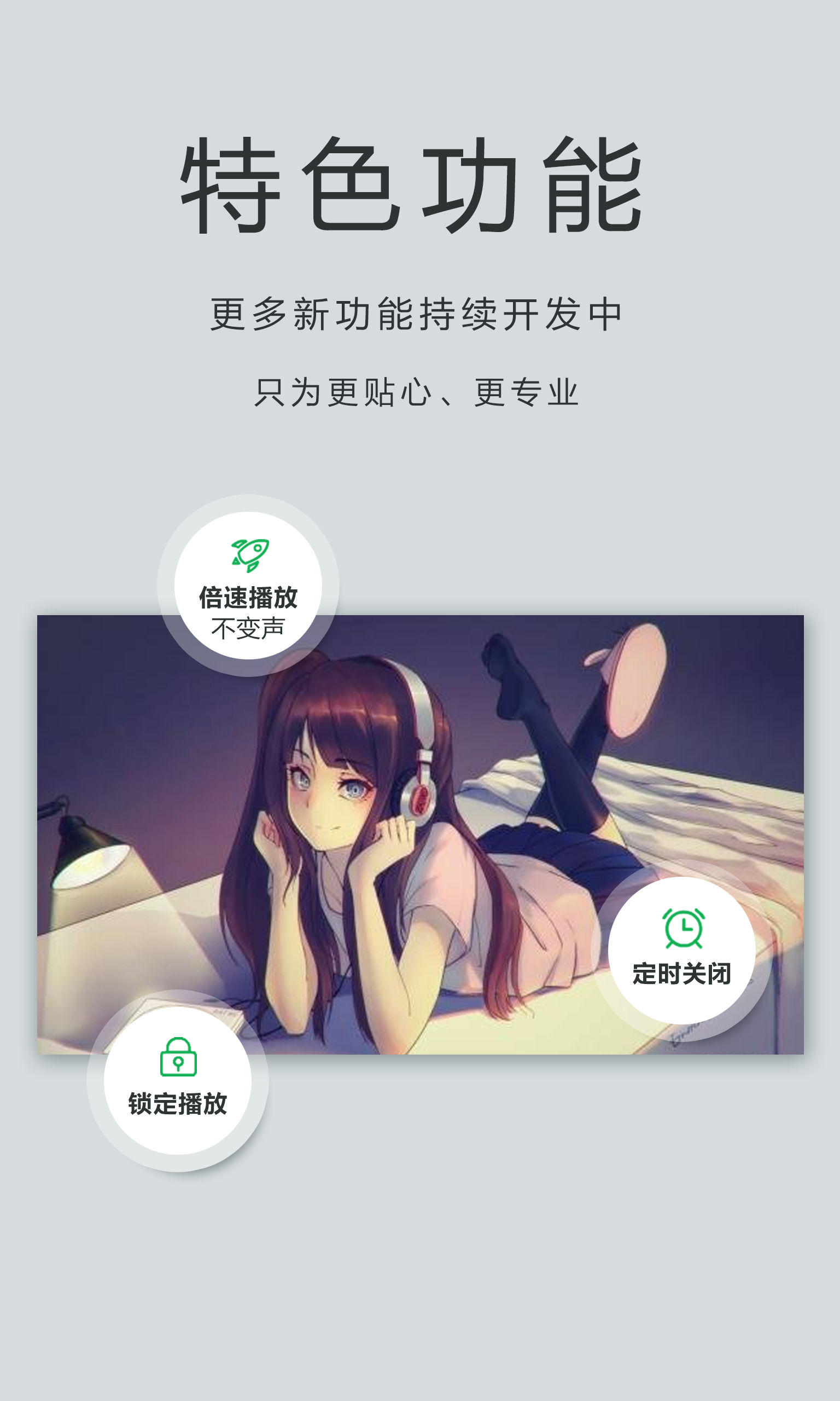 私人影院播放器app免费版下载-私人影院播放器app下载v5.00.37