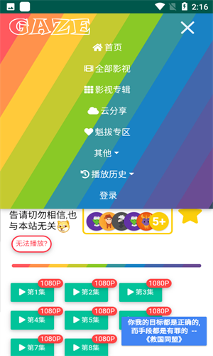 老牛影视app官方版下载-老牛影视app下载v1.6.0