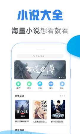 青墨斋小说免费版下载-青墨斋小说免费版(在线阅读无弹窗)app下载v1.0