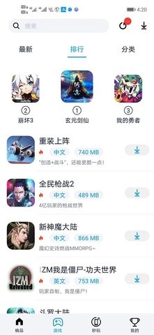 淘气侠正版下载安装手机版最新版-淘气侠正版下载安装手机版v1.9.4