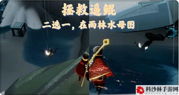 光遇4.6每日任务攻略 4月6日大蜡烛季节蜡烛位置大全[多图]图片4