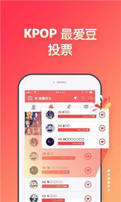 吃瓜网app