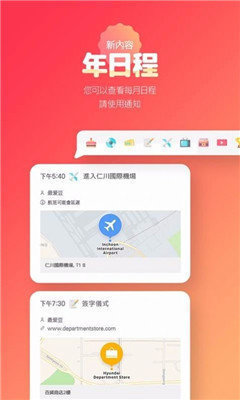 吃瓜网app