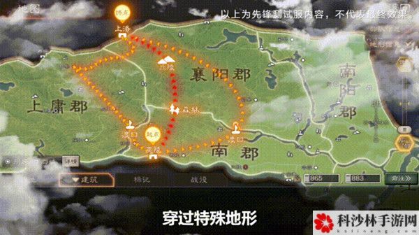 三国志战略版地形特性是什么？军争地利地形效果说明