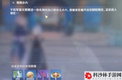 原神嘉义位置大全，原神嘉义坐标位置汇总[视频]