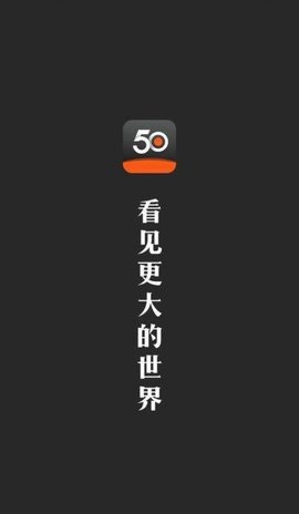 50度灰破解版v5.7.0解锁vip