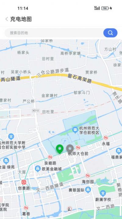 任马停充电桩管理端官网版下载-任马停充电桩管理端app下载v1.0.0