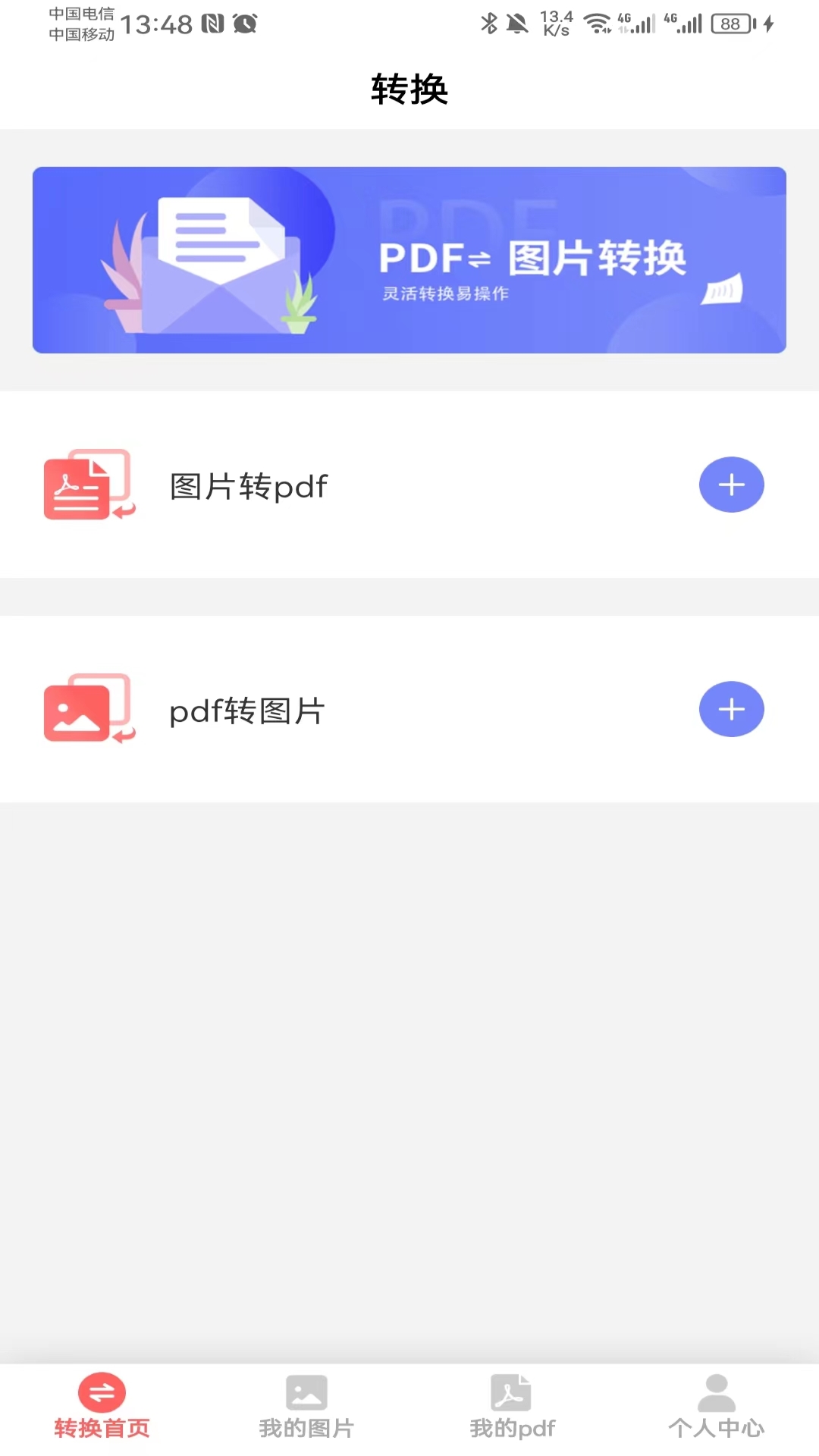 云福转PDF.jpg