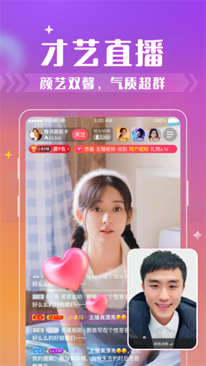 西瓜聊app下载-西瓜聊2023最新版下载v8.8.11