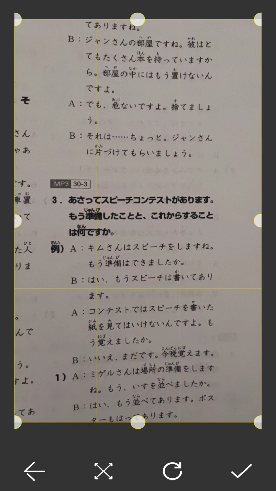 蜗牛拍照翻译免费版安卓版下载-蜗牛拍照翻译免费版app下载v1.3.3