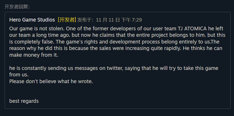 独立开发者的免费超人游戏，被“盗窃”上架了Steam