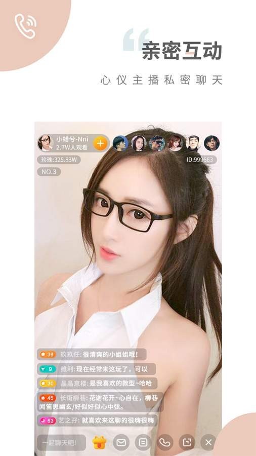 看B站的夜月直播APP下载-看B站的夜月直播APP V1.2.056