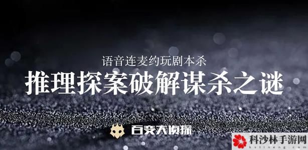 百变大侦探无义即恶答案完整版攻略[多图]图片2